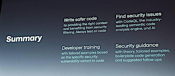 4つのまとめを紹介