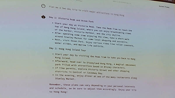 チャットで2日間の香港観光のプランを質問