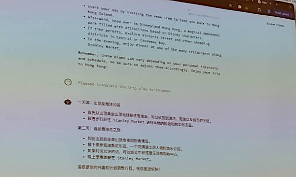 チャットの内容を中国語に翻訳