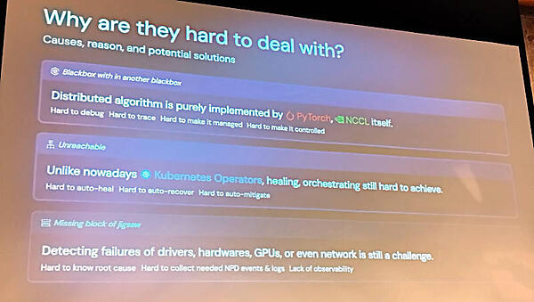 分散学習の運用の難しさを説明