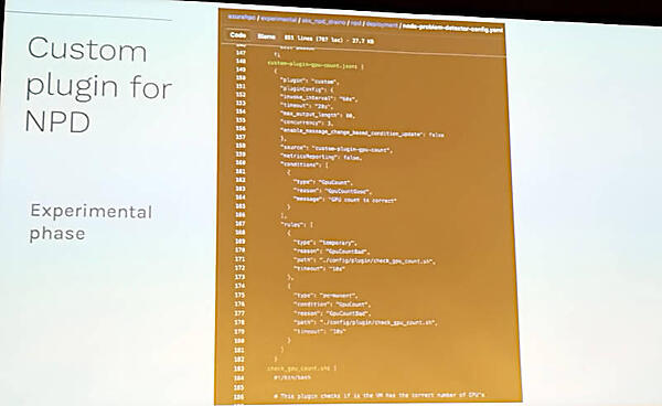 Azureのヘルスチェックツールはまだ実験段階