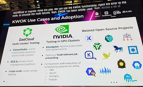 DaoCloudとNVIDIAのユースケース