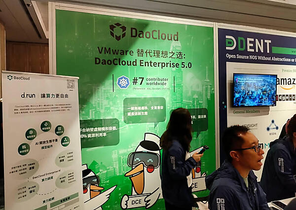 DaoCloudのブース。サイズは最小だが、多くの参加者で賑わっていた