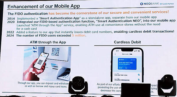 モバイル向けには2014年から認証のためのアプリを提供
