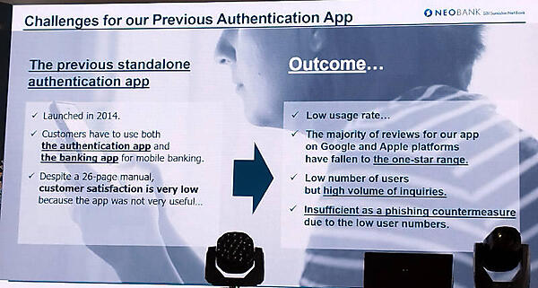 2014年に提供した認証アプリの課題を解説