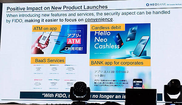 パスキーによって新しいアプリ「ATM on App」やカードレス口座処理が可能に