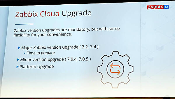 バージョンアップは必須だが、タイミングは調整可能