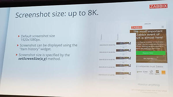 大きなサイズでのスクリーンショットをプログラムから取得することが可能に