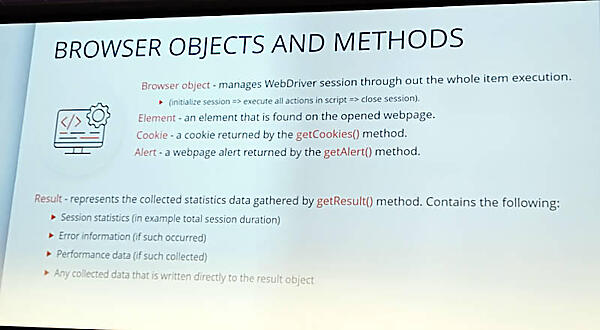 ブラウザーに表示されるオブジェクト、エレメントの操作によってモニタリングを実行