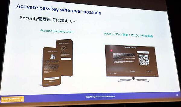 ログイン画面以外にも多くの部分の変更が必要