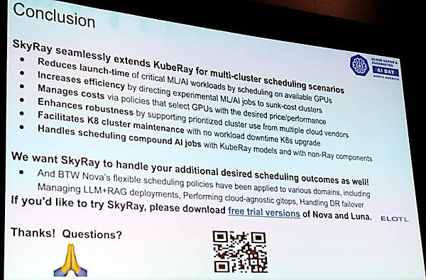 SkyRayのまとめ。Elotlのソリューションを使って欲しいという意図は明確だ