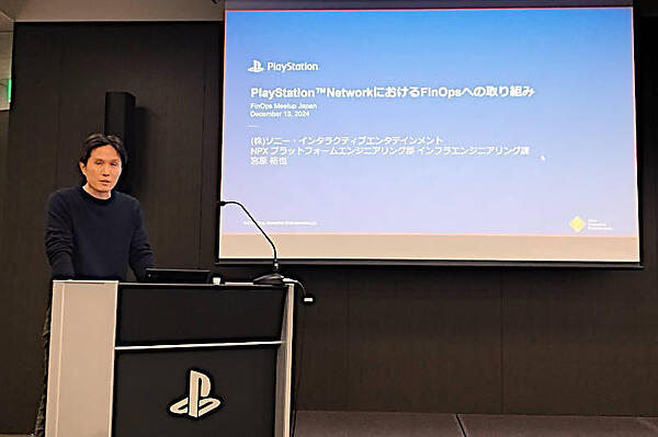 登壇した宮原氏