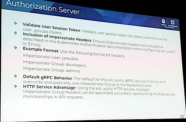 Authorization Serverの機能を解説