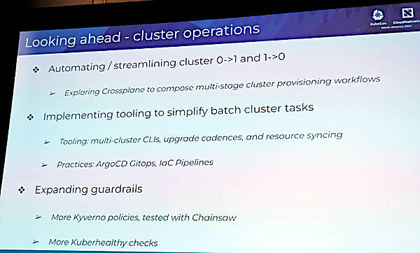 クラスター運用に関する将来的な構想