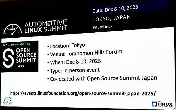 2025年12月に開催されるOSS SummitにAGLが参加