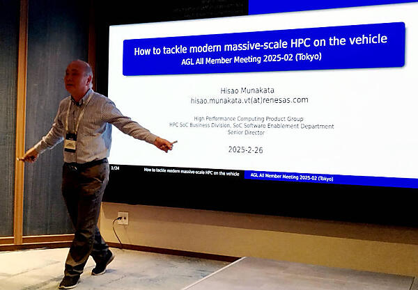 エネルギッシュなプレゼンテーションを行う宗像氏