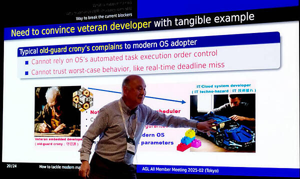 組み込みエンジニアの職人気質からレゴを組み立てるエンジニアへの移行に必要なのは何か？