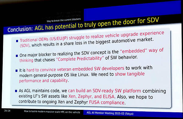 組み込み系エンジニアを納得させるためには実証できるプラットフォームが必要