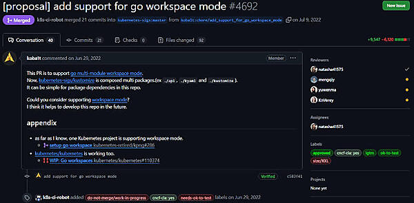 小林氏が提案したGoのMulti-Module対応のプルリクエスト
