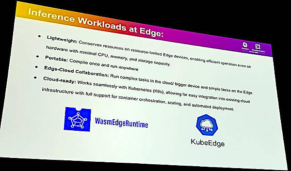 エッジで必要となる特性について解説