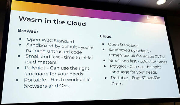 ブラウザーのWebAssemblyとサーバーやエッジで動くWebAssemblyの共通点を解説