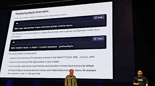 Helmで導入できるBeylaを説明