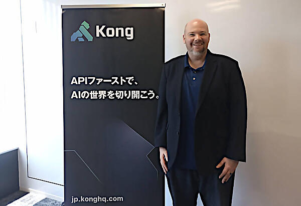 APIゲートウェイからAIを繋ぐ役目に進化しようという思いが表れているバナーと一緒に