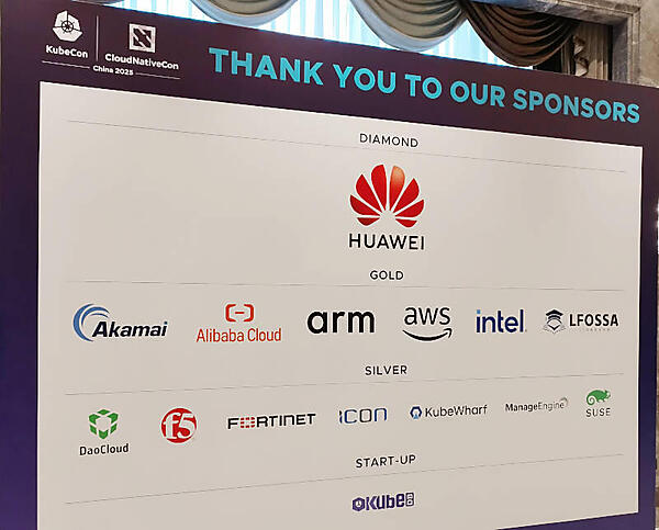 KubeCon Chinaのスポンサー。Huaweiが最上位のスポンサーである