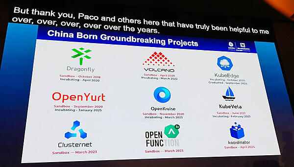 中国発のオープンソースプロジェクトを紹介