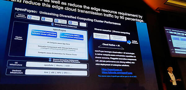 openFuyaoの解説スライド。右下に小さく2025年Q3にOSS化されると記述されている