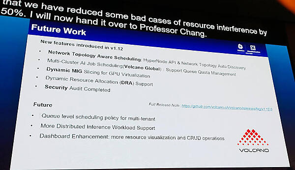 Volcanoの将来計画を解説