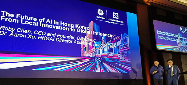 DaoCloudのCEO、Chen氏（左）とHKGAIのAaron Xu博士（右）