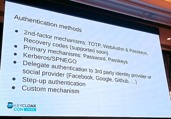2要素認証、パスキー、サードパーティによる認証のサポートなどが認証方法として解説された