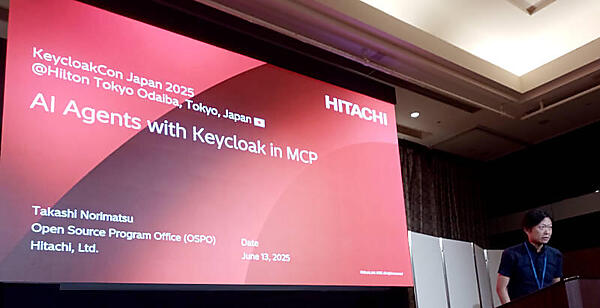 日立のOSPO所属のKeycloakのメインテナーである乗松隆志氏