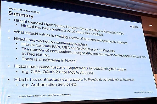 セッションのサマリー。すべてのポイントで日立が主語になっている