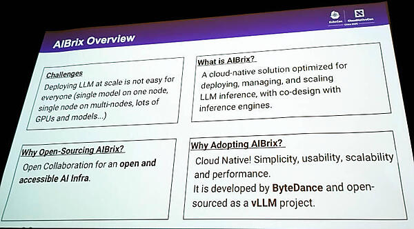 AIBrixを1枚で紹介