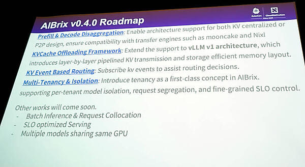 最新リリース、0.4.0での機能強化ポイントを解説