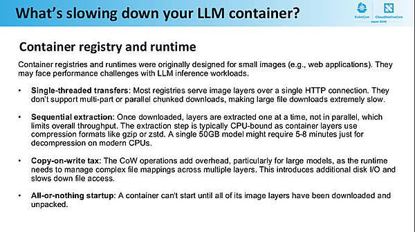 コンテナレジストリからのダウンロードと解凍に時間がかかる要因を解説