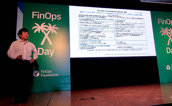 プレゼンテーションを行う楠氏