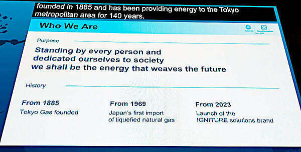 創業1885年、2025年で140年の歴史と伝統（レガシー）を持っている東京ガス
