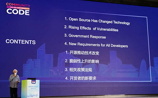 セッションの内容を英語と中国語で紹介