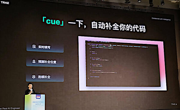 Cueはオートコンプリーション機能