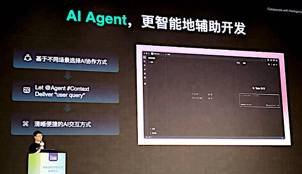 AIコーディングアシスタントに進化