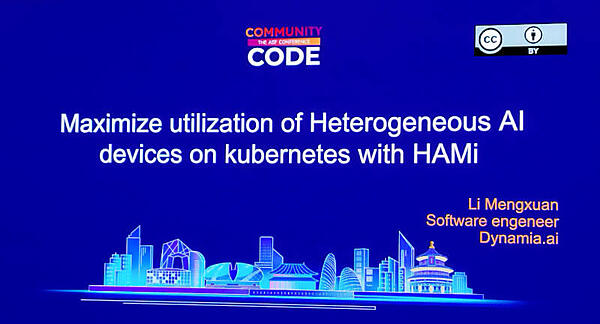 セッションのタイトルスライド