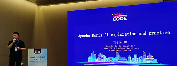 「Apache Dorisを使ってAIを探査する実践方法」という意味のタイトル