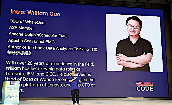 William Guo氏のプロフィール。直近はLenovoでアナリティクス部門のCTOだった人物だ
