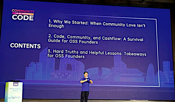 セッションの構成を紹介