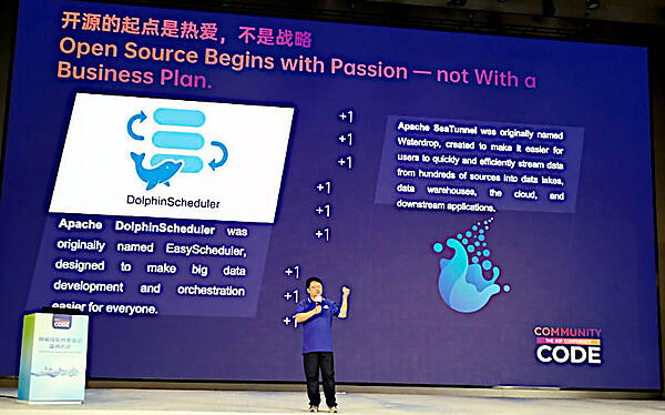 Guo氏が関わった2つのOSSの概要を紹介