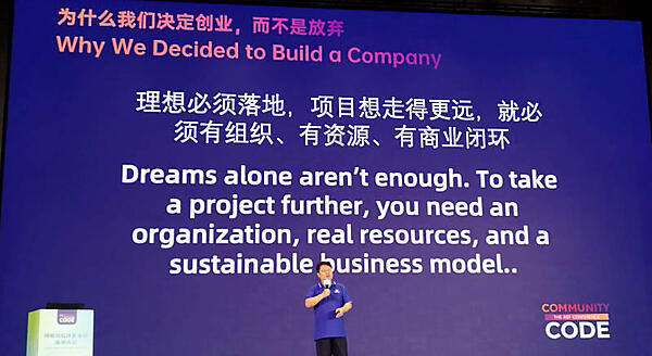 その結果としてGuo氏はWhaleOpsという企業を立ち上げることに