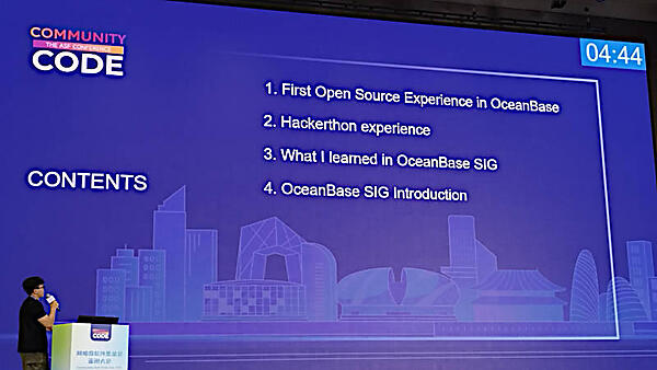 ライトニングトークの内容を紹介